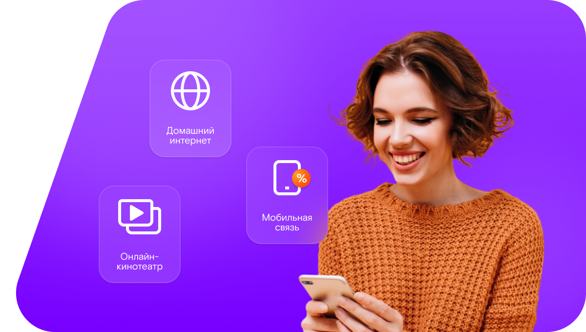 Промо-тарифы Ростелеком в&nbsp;деревня Спасово (Новгородская область)